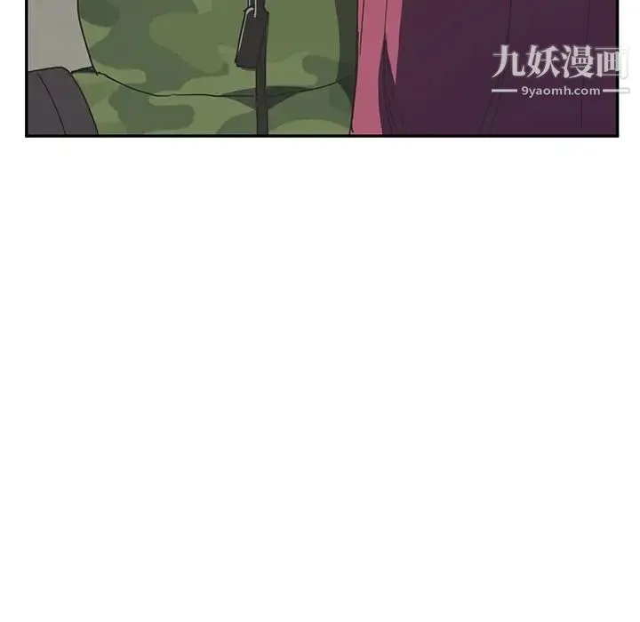 继母 第50话 第63页