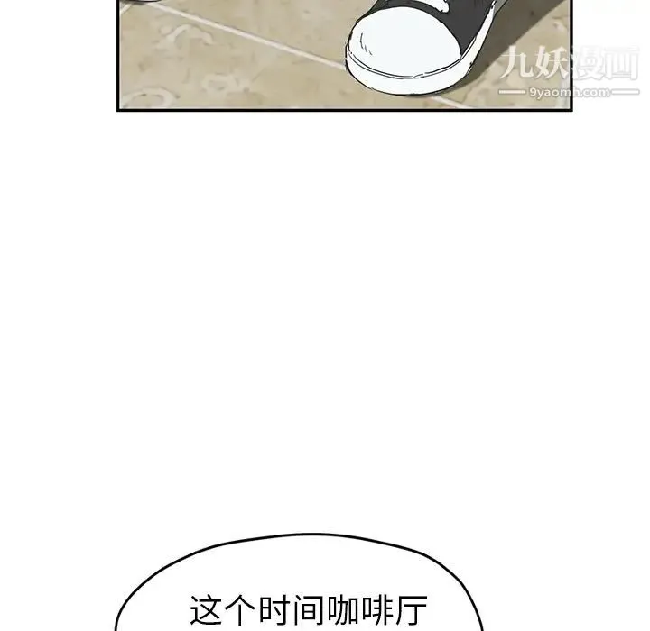 继母 第50话 第17页