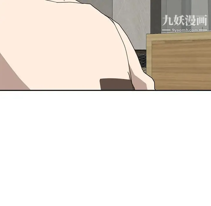 继母 第50话 第161页