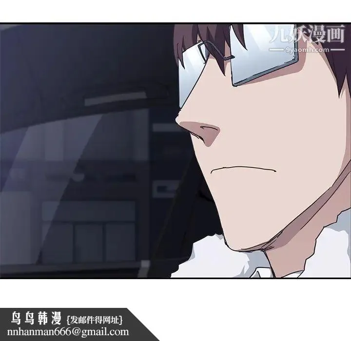 继母 第50话 第84页