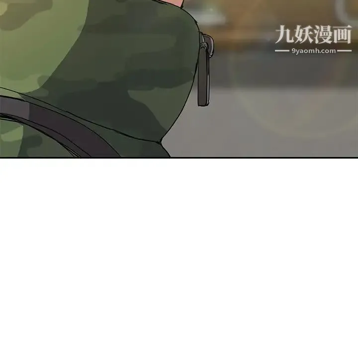 继母 第50话 第55页
