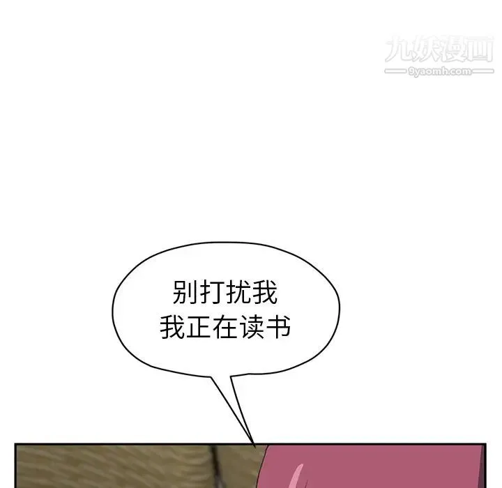 继母 第50话 第27页