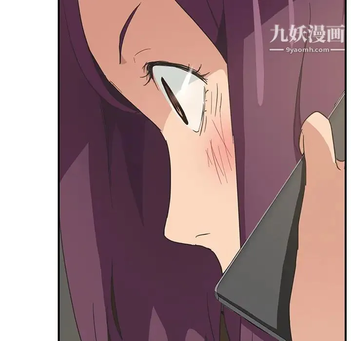 继母 第50话 第109页