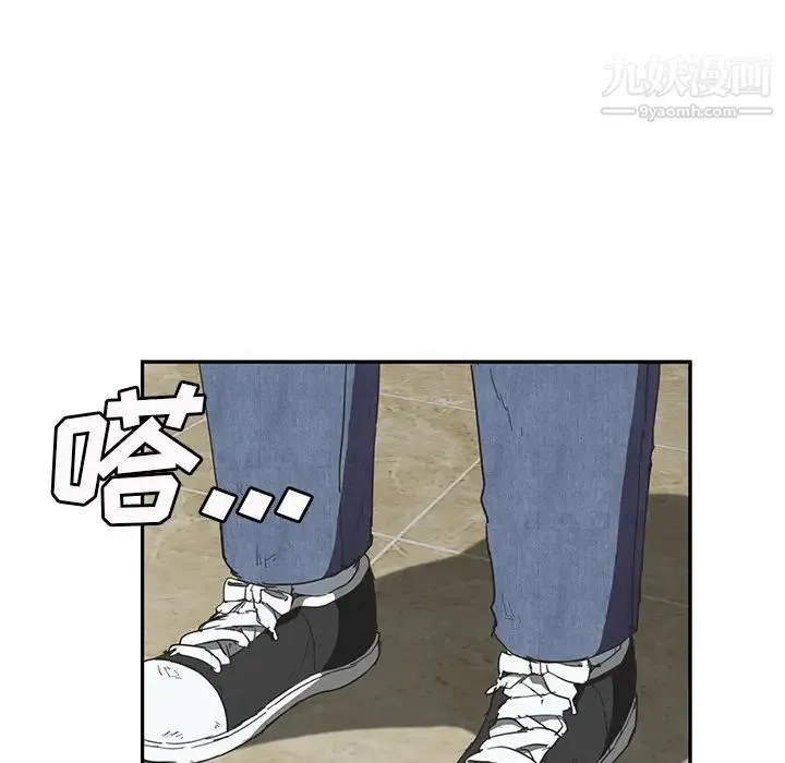 继母 第50话 第16页