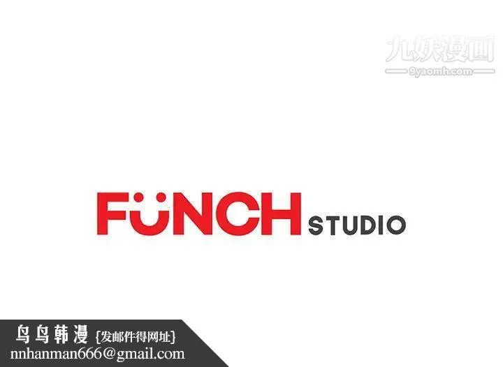 继母 第50话 第165页