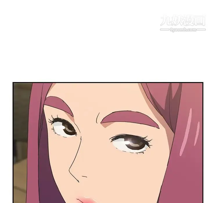 继母 第50话 第43页