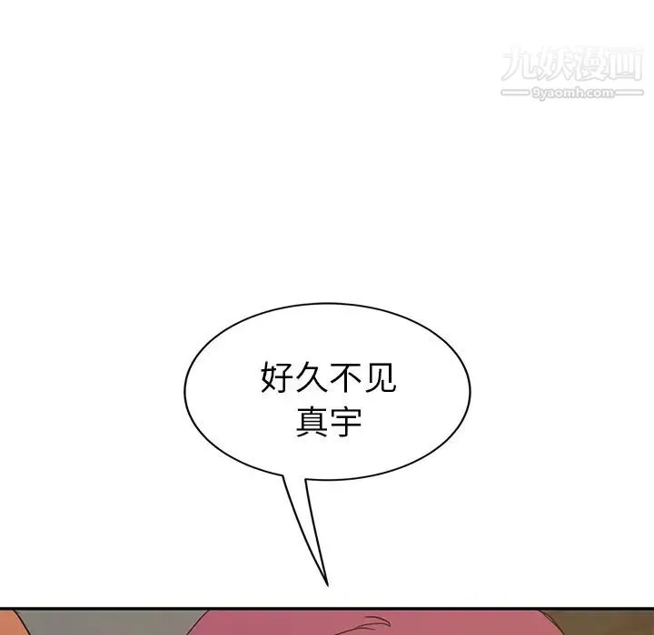 继母 第50话 第67页
