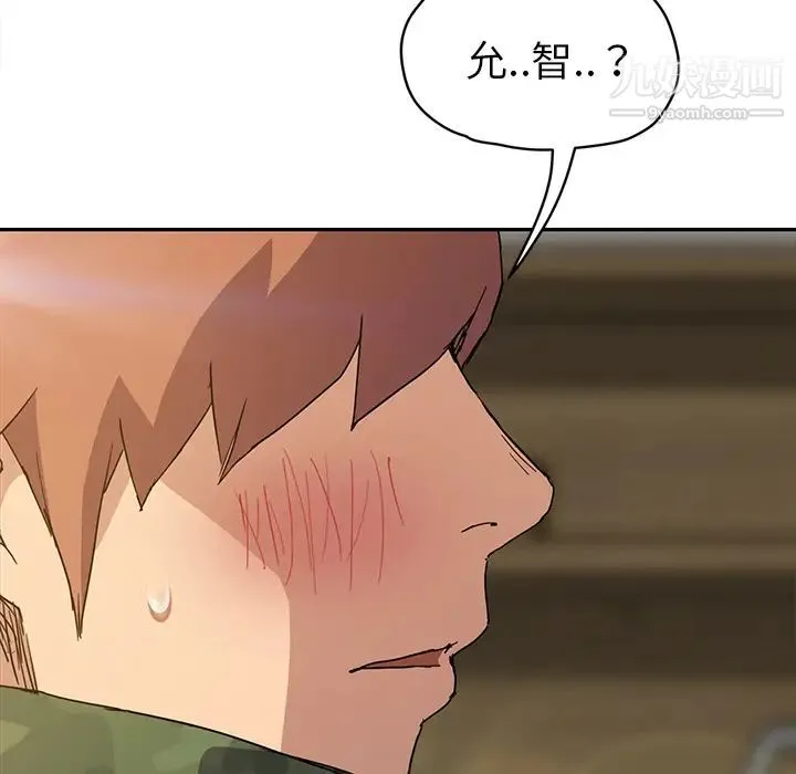继母 第50话 第54页
