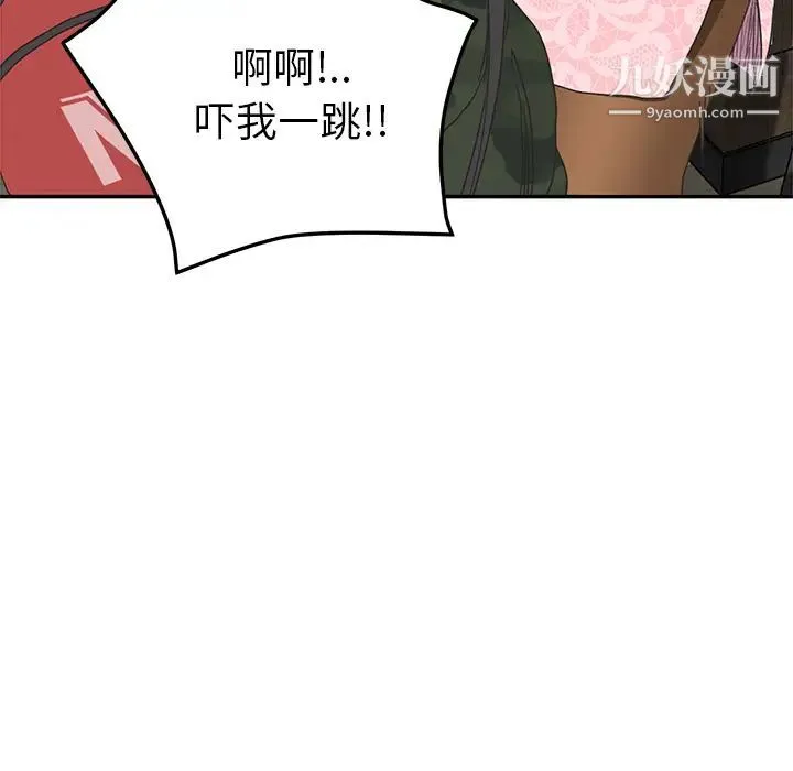 继母 第50话 第61页