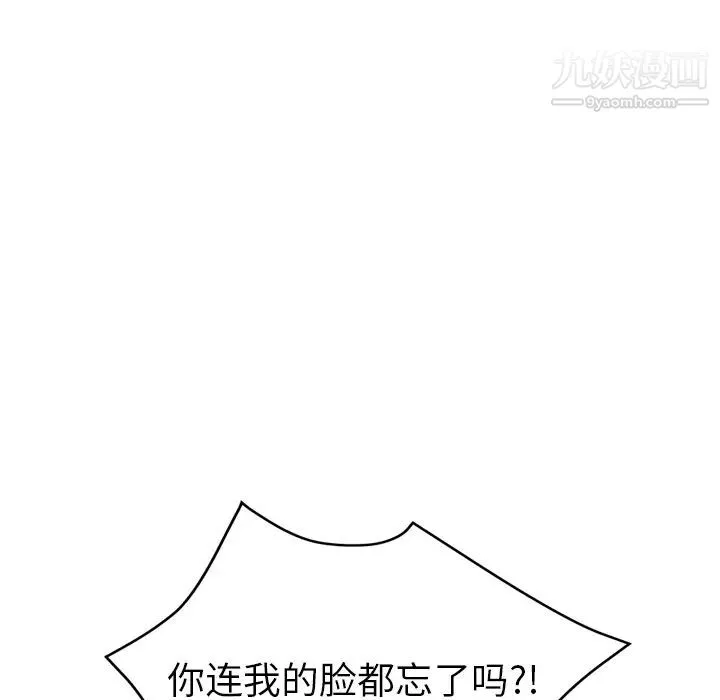继母 第50话 第58页