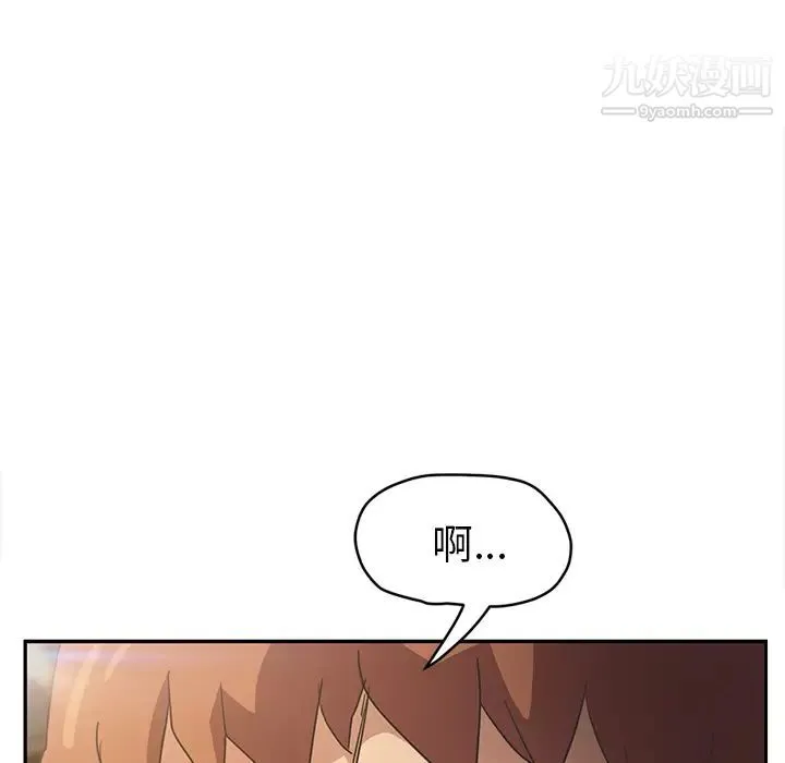 继母 第50话 第41页