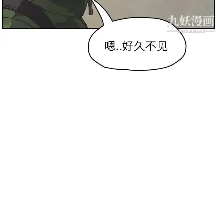 继母 第50话 第72页