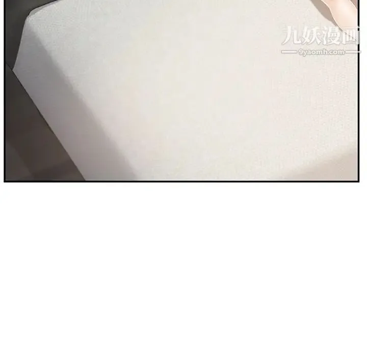 继母 第15话 第161页