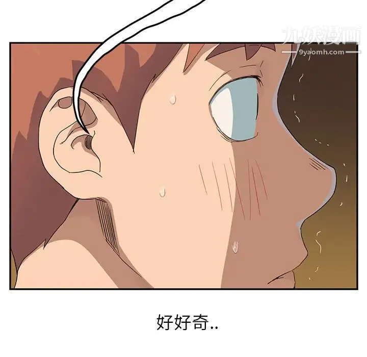继母 第15话 第140页