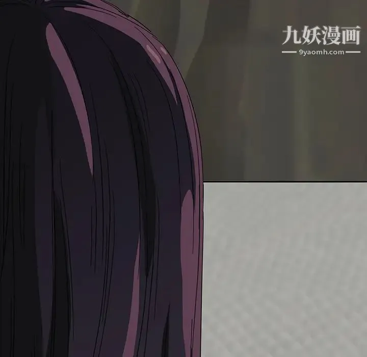 继母 第15话 第51页