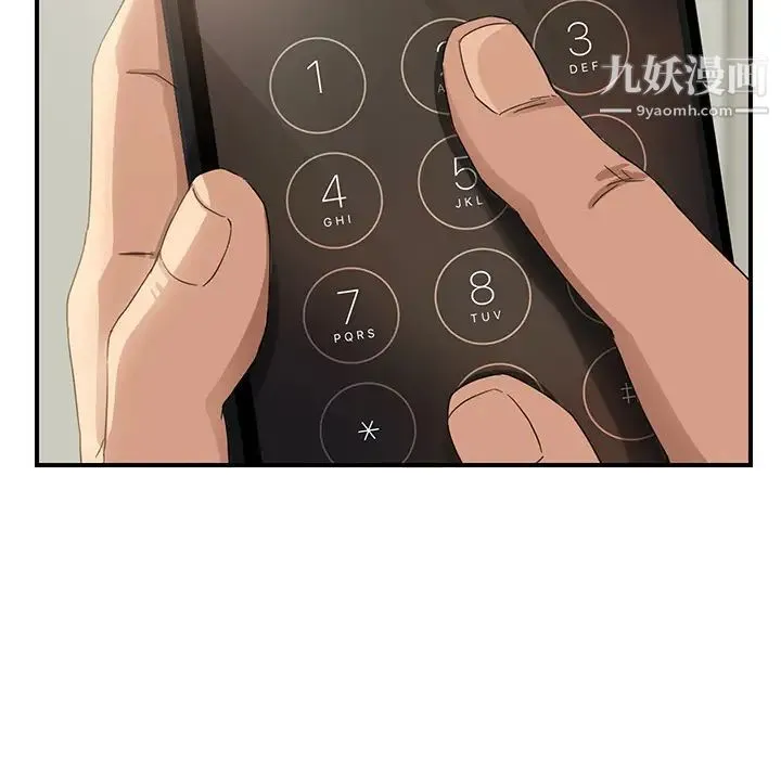 继母 第15话 第58页