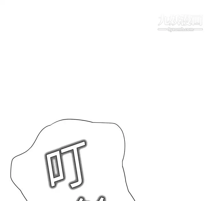 继母 第15话 第32页