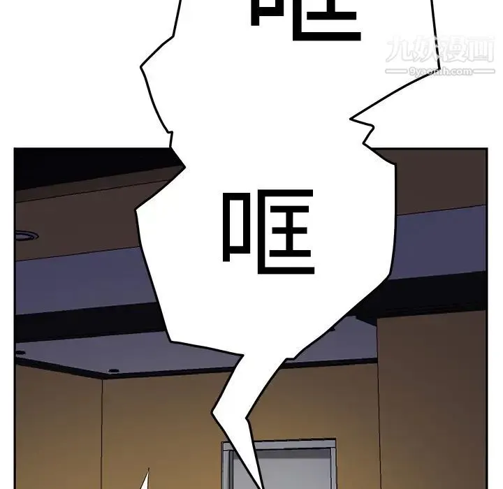 继母 第15话 第172页