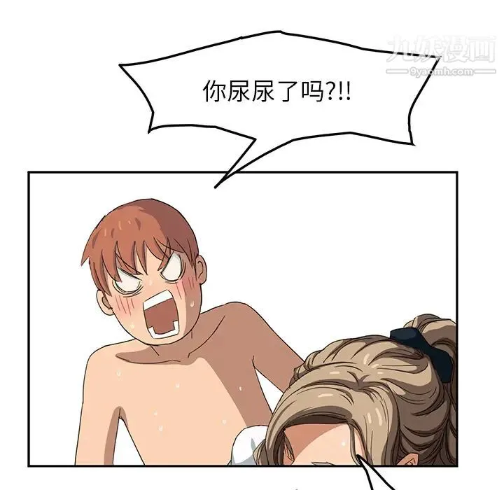 继母 第15话 第105页