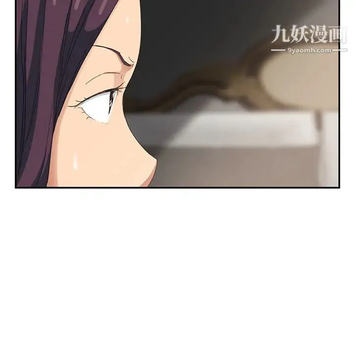 继母 第15话 第158页