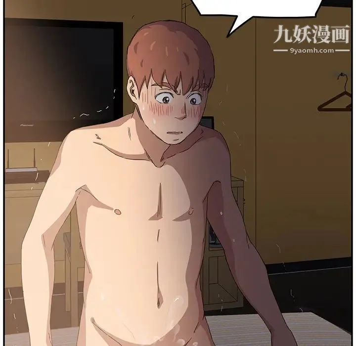 继母 第15话 第102页