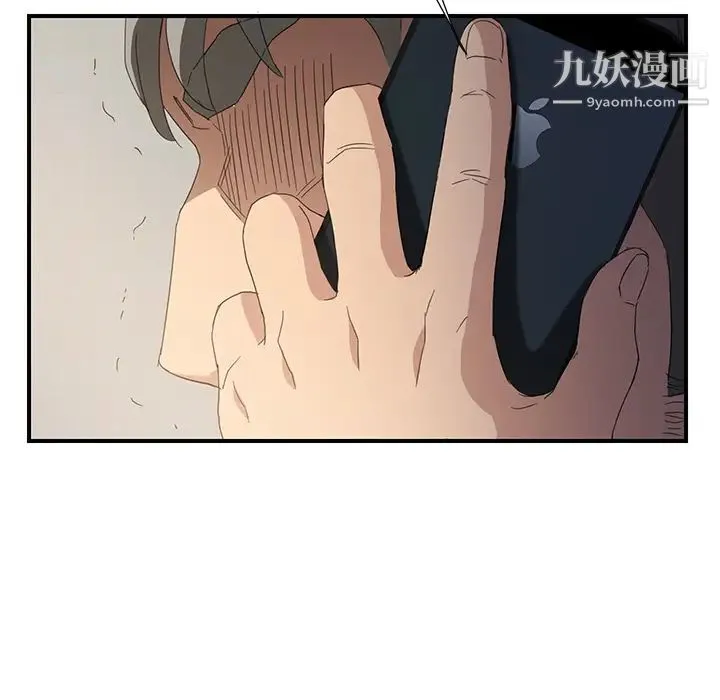 继母 第15话 第54页