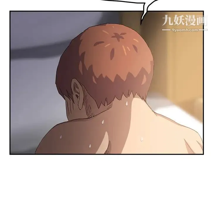 继母 第15话 第167页