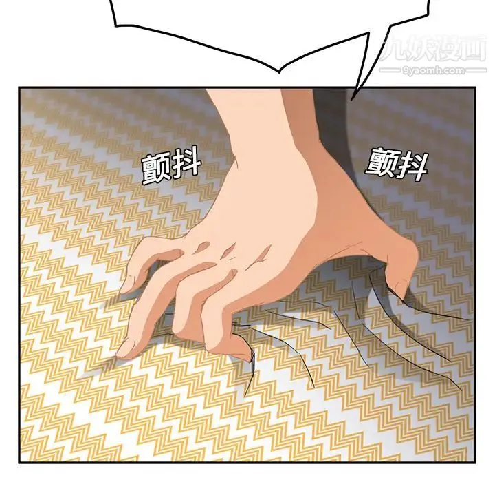 继母 第15话 第88页