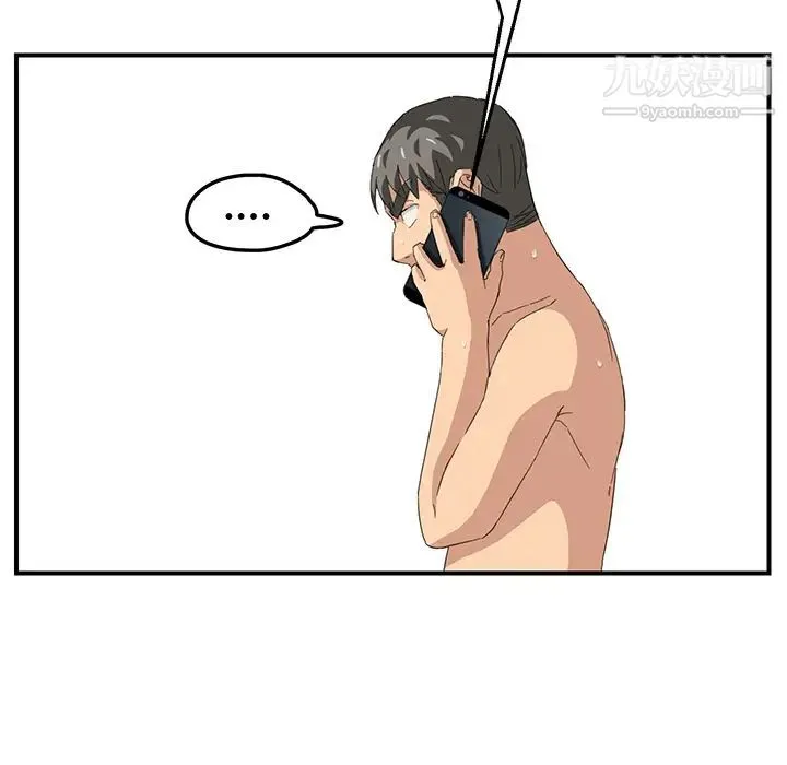 继母 第15话 第56页