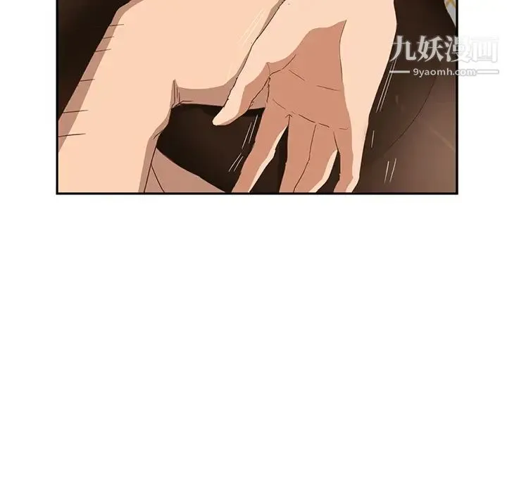 继母 第15话 第118页