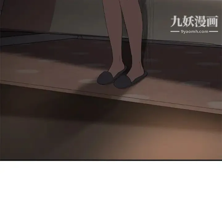 继母 第27话 第8页