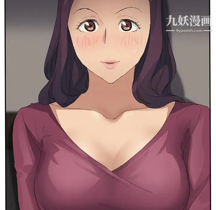 继母 第27话 第32页