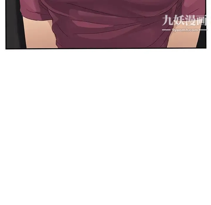 继母 第27话 第33页
