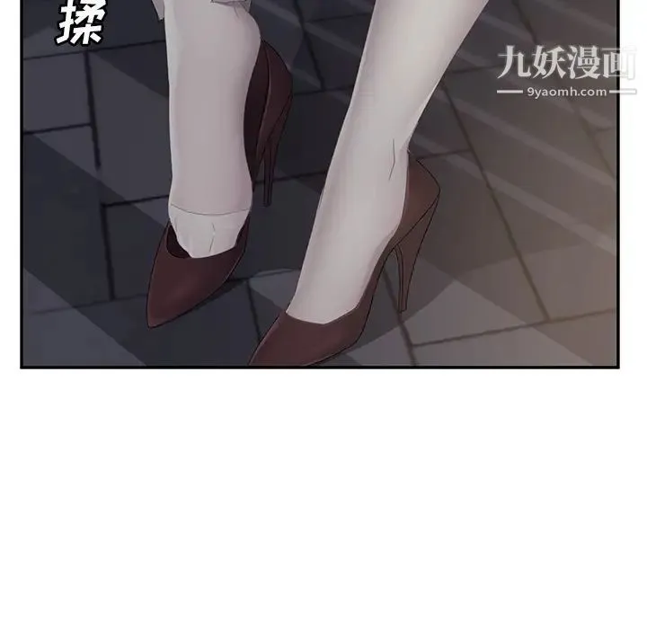 继母 第27话 第105页