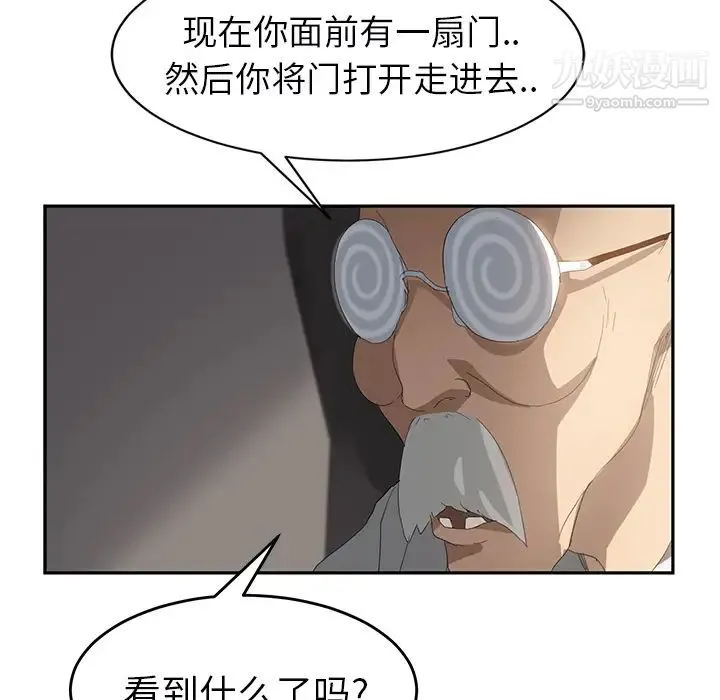 继母 第27话 第24页