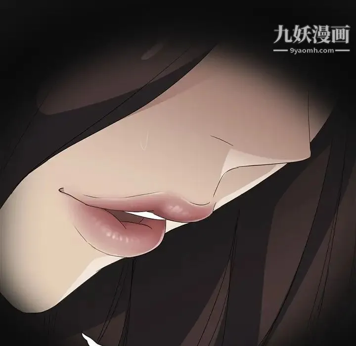 继母 第27话 第84页