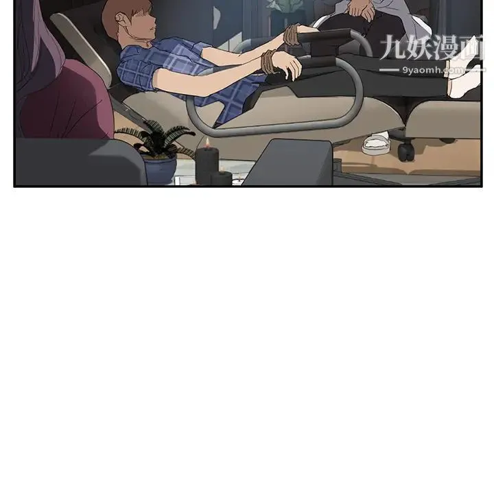 继母 第27话 第28页
