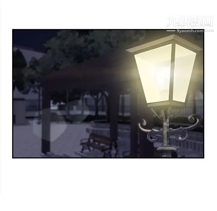 继母 第27话 第98页