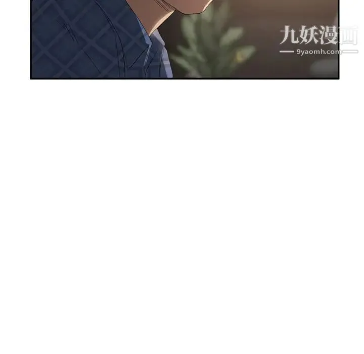 继母 第27话 第93页