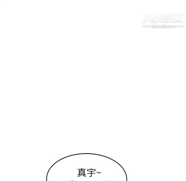 继母 第27话 第118页