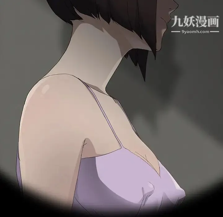继母 第27话 第63页