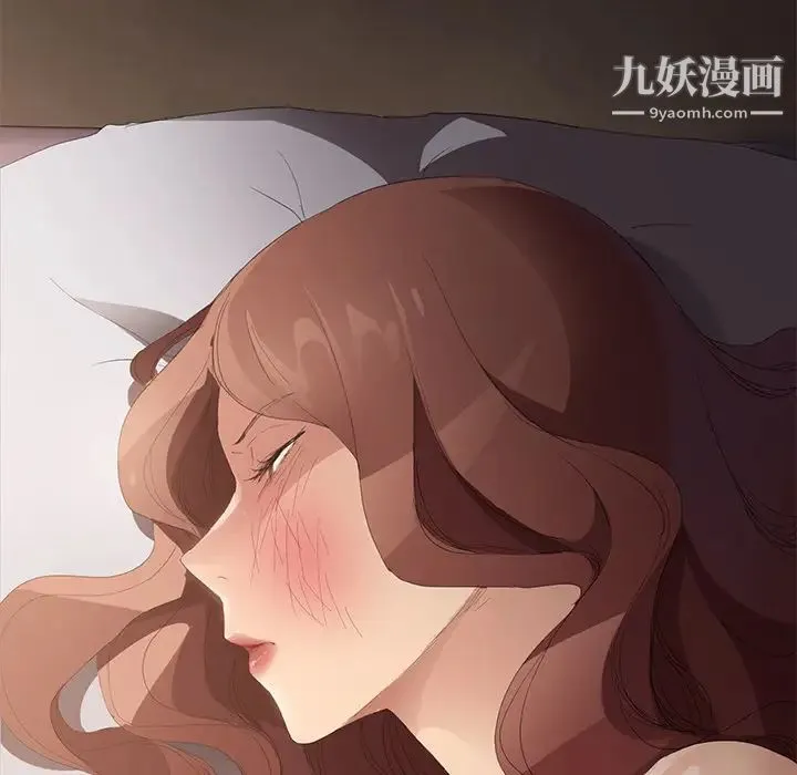 继母 第27话 第39页