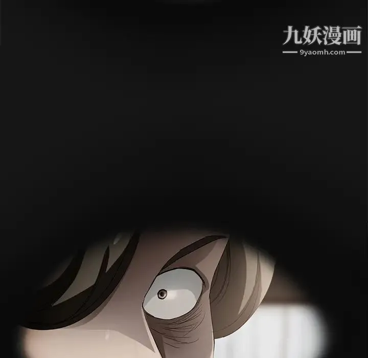 继母 第27话 第78页