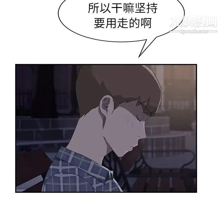 继母 第27话 第102页