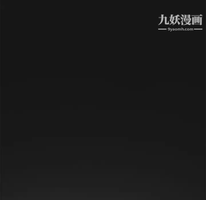 继母 第27话 第86页