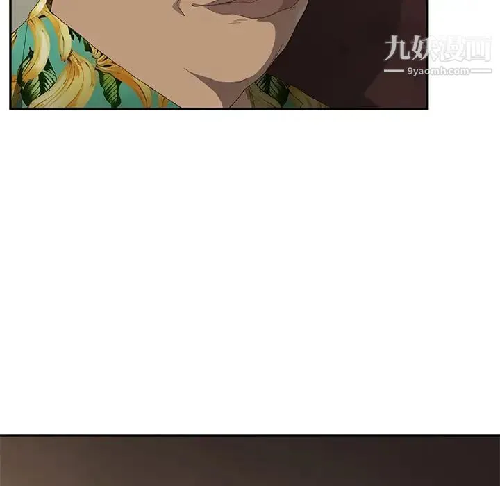 继母 第27话 第38页