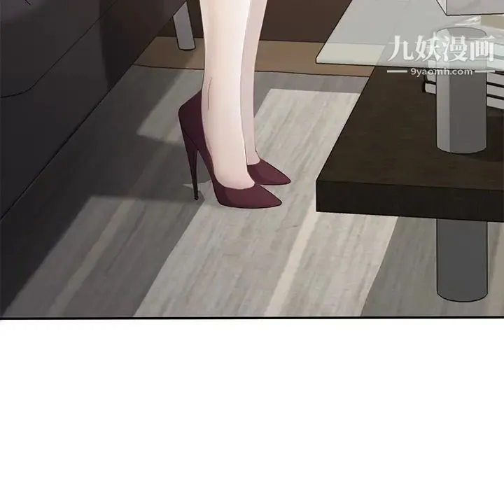继母 第27话 第96页