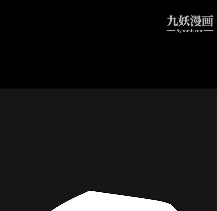 继母 第27话 第76页