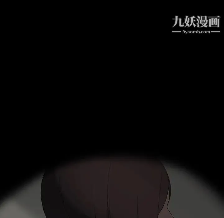 继母 第27话 第62页