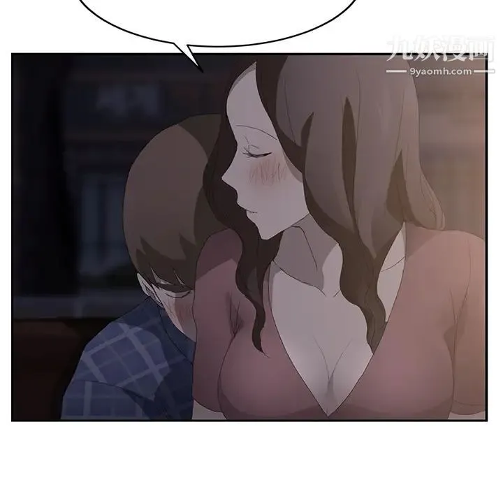 继母 第27话 第145页